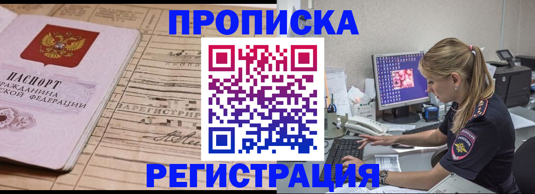 регистрация для школы в Приморско-Ахтарске
