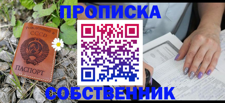 форма 3 в Приморско-Ахтарске